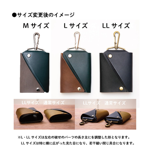 本革スマートキーケース(2つ収納)【ブラック×グレージュ】 キーケース