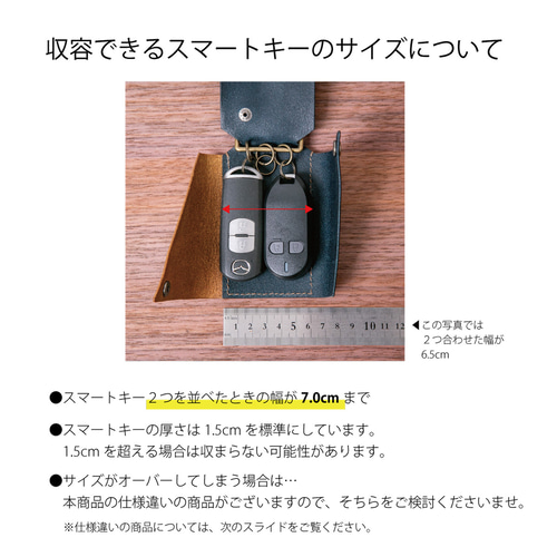 本革スマートキーケース(2つ収納)【ブラック×グレージュ】 キーケース