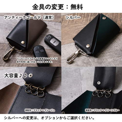 本皮キーケース　ブラック　ハンドメイド 楽天市場】＼セール開催中！11(月)AM2時まで／ キーケース