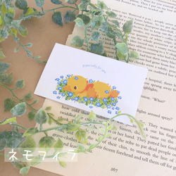 『花とアヒル』メッセージカード 7枚目の画像