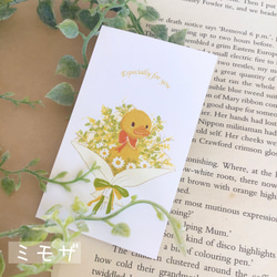 『花とアヒル』メッセージカード 8枚目の画像