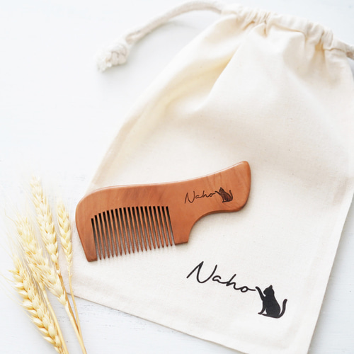 ネームコーム [10/CAT] 名入れコーム/くし/櫛/木製コーム/名入れギフト
