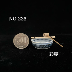 ミニチュア陶器　手水鉢　染付山水図 5枚目の画像