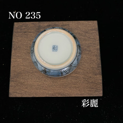 ミニチュア陶器　手水鉢　染付山水図 4枚目の画像