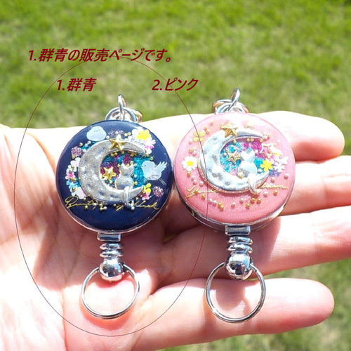 ♡プリンセス♡ハイヒール　アリス&うさぎ　他レジンキーホルダー　計20点 再販】レジンアクセサリー レジンキーホルダー お月見猫 リール