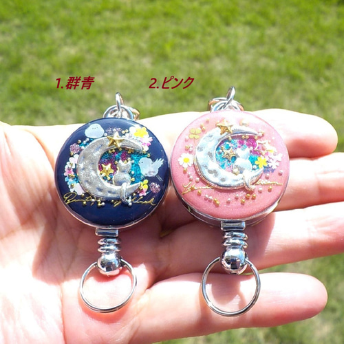 再販】レジンアクセサリー レジンキーホルダー お月見猫 リール