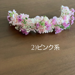 baby用　ピンク花冠 3枚目の画像