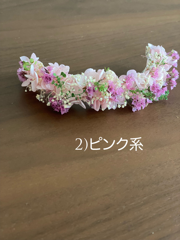 baby用　ピンク花冠 3枚目の画像