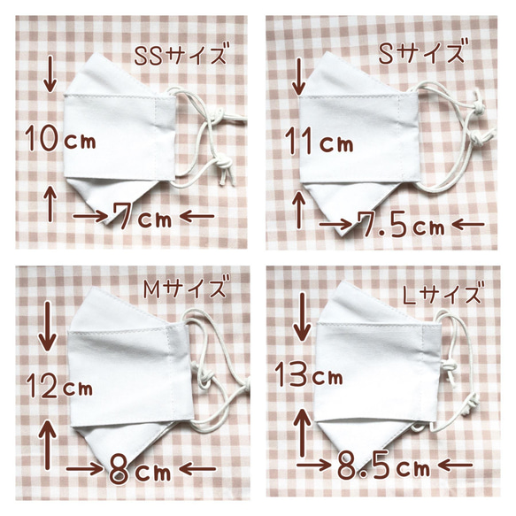 【サイズ選択】春色のチェック柄♪舟形・大臣型マスク3枚セット★子ども・小学生・幼児・布マスク・女の子・パステル 7枚目の画像