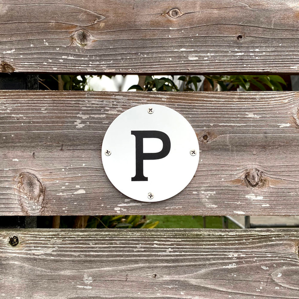 【屋外対応】パーキングサイン（駐車場 案内看板）丸型タイプ② 1枚目の画像