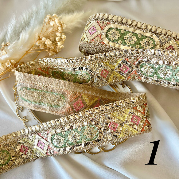 30cm  インド刺繍リボン  チュール  インディアンカラー　カット済み 3枚目の画像