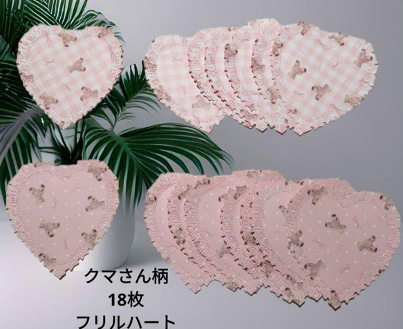 【おすそ分け】グリーンカラー  素材セット おすそ分け】グリーンカラー 素材セット