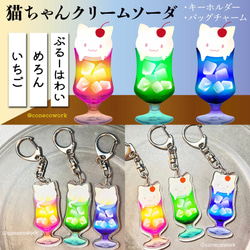 ブライスカスタム クリームソーダ ねこちゃん c002830758b4ad4aa66a0f9f164a6e