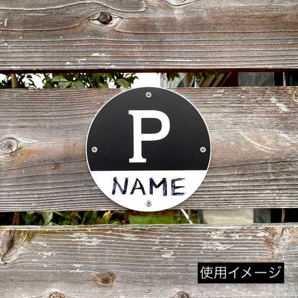 【屋外対応】パーキングサイン（駐車場 案内看板）四角型タイプ⑤⑥ 4枚目の画像
