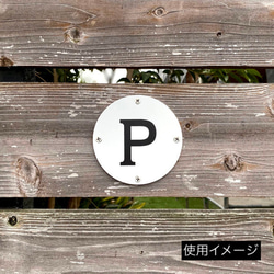 【屋外対応】パーキングサイン（駐車場 案内看板）四角型タイプ⑤⑥ 8枚目の画像