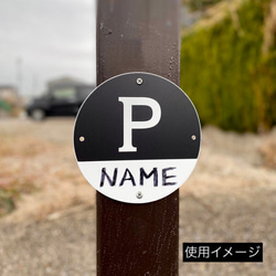 【屋外対応】パーキングサイン（駐車場 案内看板）四角型タイプ⑤⑥ 6枚目の画像