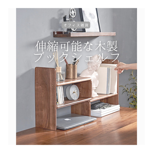 木製『表紙の見える絵本棚セット』W600 オーダーメイドラック