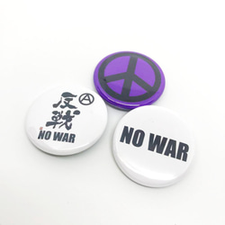 反戦　NO WAR ピースマーク　缶バッジ　セット　punk パンク　グッズ 4枚目の画像