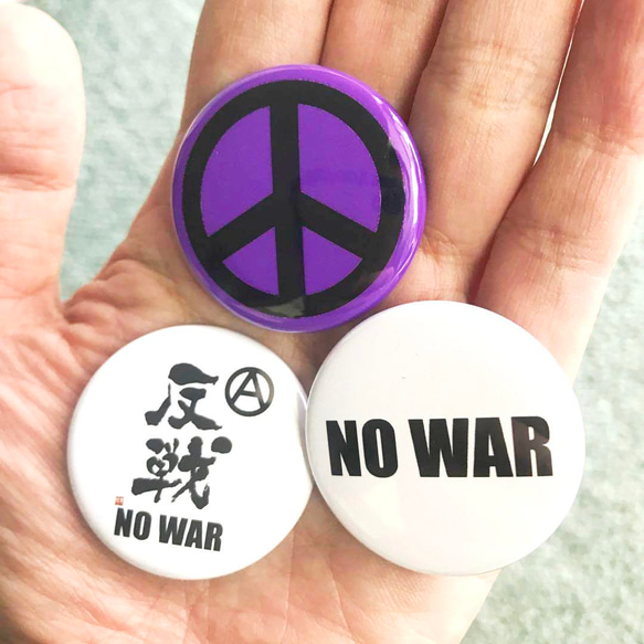 反戦　NO WAR ピースマーク　缶バッジ　セット　punk パンク　グッズ 2枚目の画像