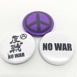 反戦　NO WAR ピースマーク　缶バッジ　セット　punk パンク　グッズ 1枚目の画像