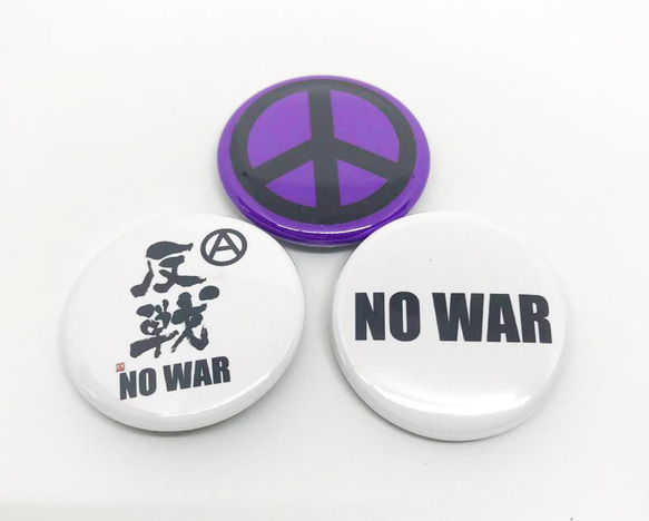 反戦 NO WAR ピースマーク 缶バッジ セット punk パンク グッズ その他