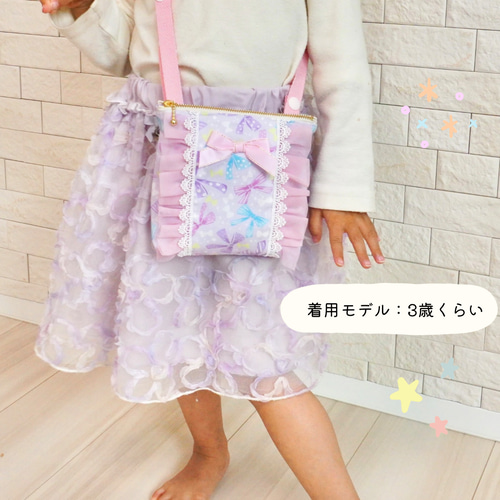 ハンドメイド　フリル　ファスナーポーチ　移動ポケット 特集掲載＊フリルの移動ポケット（ファスナー・マチあり