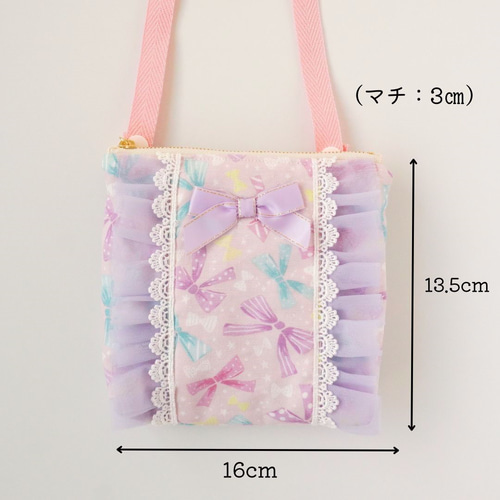 ハンドメイド　フリル　ファスナーポーチ　移動ポケット 特集掲載＊フリルの移動ポケット（ファスナー・マチあり