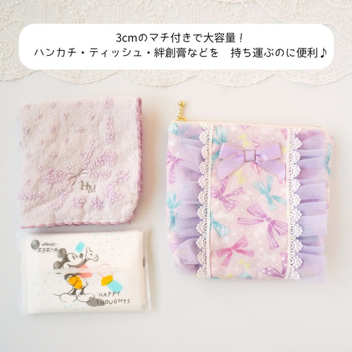 ハンドメイド　フリル　ファスナーポーチ　移動ポケット 特集掲載＊フリルの移動ポケット（ファスナー・マチあり