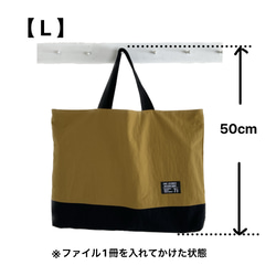 L/大きめ ☆ 撥水ナイロン ☆ シンプル 軽い レッスンバッグ & シューズバッグ 入園入学　入園入学2024 5枚目の画像