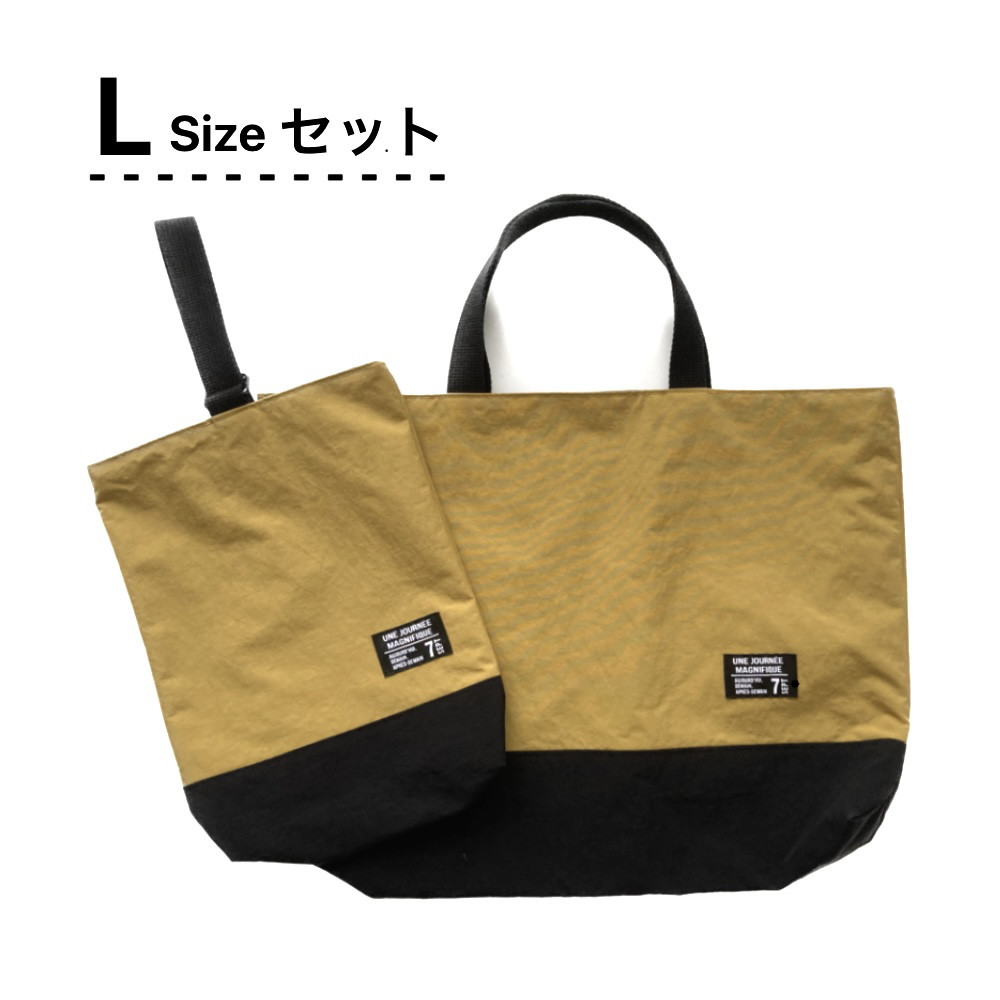 Lサイズ 4色 ☆ 撥水ナイロン ☆ シンプル 軽い レッスンバッグ & シューズバッグ 入園入学