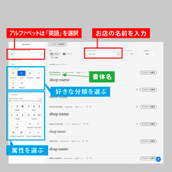 名入れ フォント オプション 2万種類以上（adobe fonts） 7枚目の画像