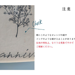 BIRTHDAY TAPESTRY cotton linen|feminine 8枚目の画像