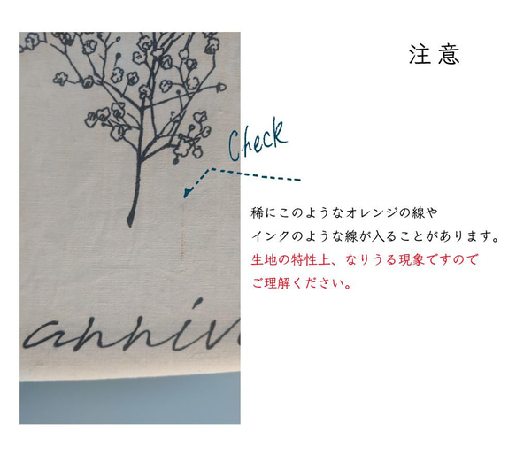 BIRTHDAY TAPESTRY cotton linen|feminine 8枚目の画像