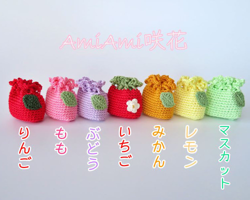 フルーツミニ巾着*レース編み* 巾着袋 AmiAmi咲花 通販 15488231