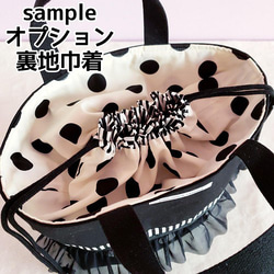 3件套 帆布課包 鞋套 背包 Amidakuji風格 [尺寸可變] 第16張的照片