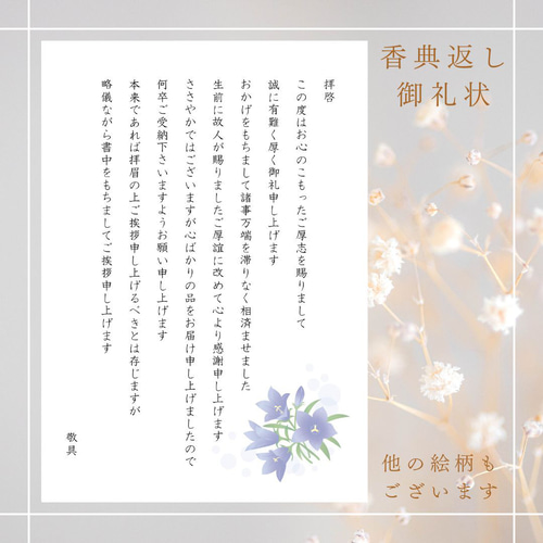 御依頼分、こちら3石セットのお値段です。