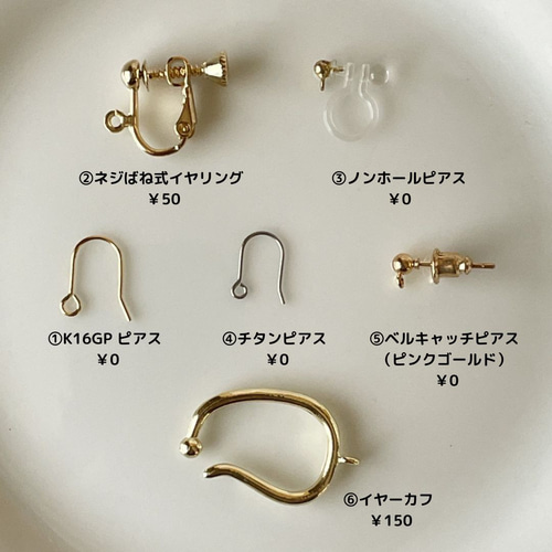 107 金箔と銀箔入りランプワークガラスビーズ　ピアスorイヤリング 107 金箔と銀箔入りランプワークガラスビーズ ピアスorイヤリング