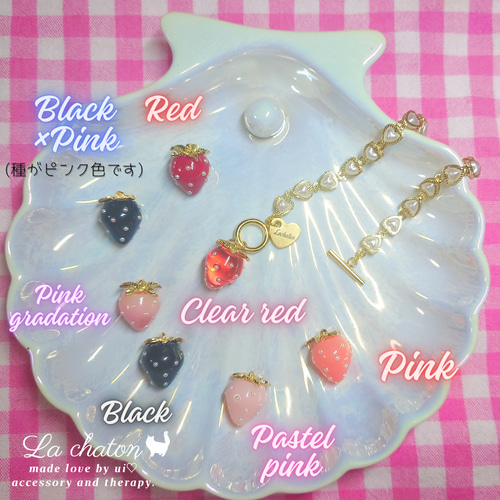 かわいい ピンク ハート ブレスレット（LOVECOM バタフライ
