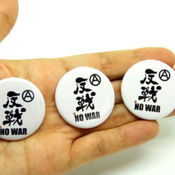 反戦　缶バッジ　3個セット　NO　WAR　パンク　ロック　グッズ　戦争反対 2枚目の画像