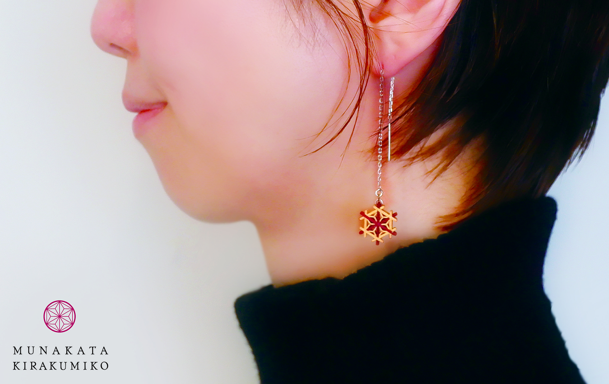 組耳飾り（チェーン） 11,088円