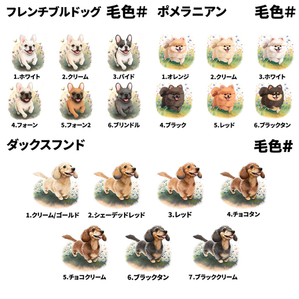 【 ”自然に囲まれた”シリーズ　犬種選べる キャニスター 】保存容器　プレゼント　ギフト　犬　ペット　うちの子　犬グッズ 3枚目の画像