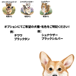 【 ”自然に囲まれた”シリーズ　犬種選べる ハンカチ 】パステルカラー 2枚セット　犬　ペット　うちの子　プレゼント 8枚目の画像