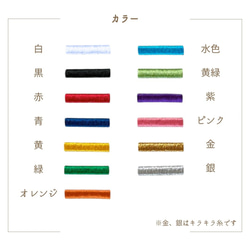 （特大）英字の刺繍ワッペン・シール　 セミオーダー　名入れ　名前ワッペン 4枚目の画像