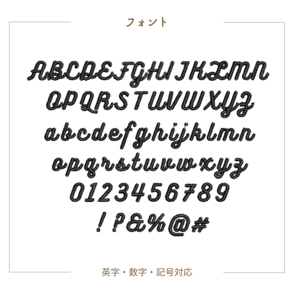 （特大）英字の刺繍ワッペン・シール　 セミオーダー　名入れ　名前ワッペン 3枚目の画像