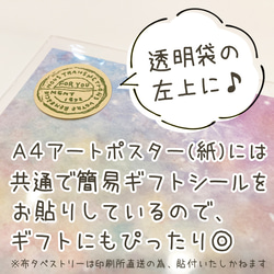 A4～B1 アートポスター タペストリー【 No.210 ミモザリース 】複製画 A4 A2 A1 B3 B2 B1 5枚目の画像