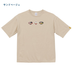 ラーメン 刺繍 ビックシルエット Tシャツ  レディース 14枚目の画像