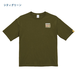 コンビーフ 刺繍 ビックシルエットTシャツ  レディース 11枚目の画像