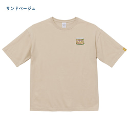 コンビーフ 刺繍 ビックシルエットTシャツ  レディース 12枚目の画像