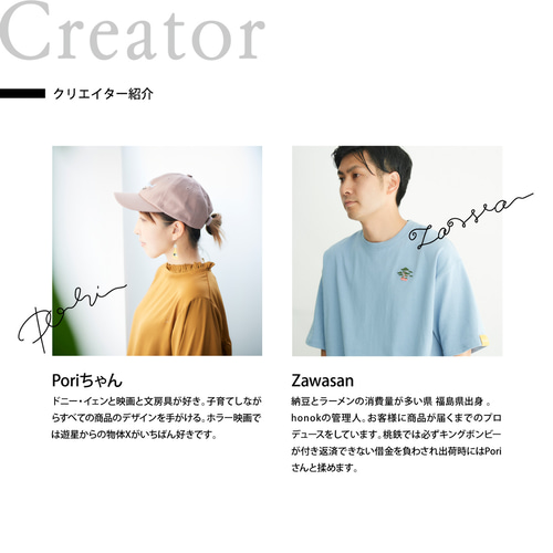 盆栽 BONSAI 刺繍 Tシャツ レディース Tシャツ honok（刺繍専門店