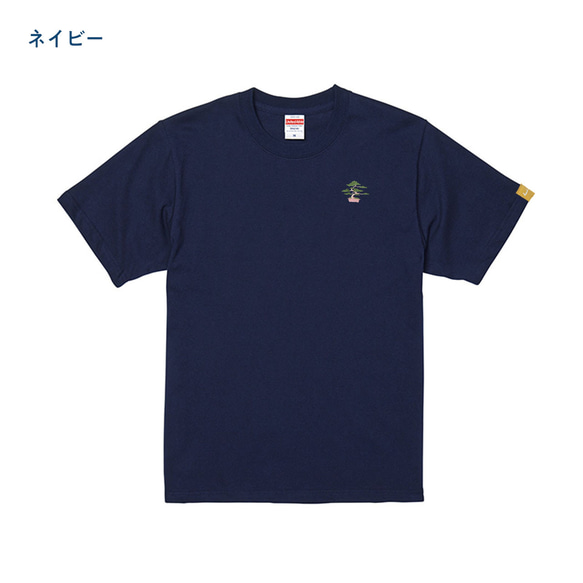 盆栽 BONSAI 刺繍 Tシャツ レディース 9枚目の画像